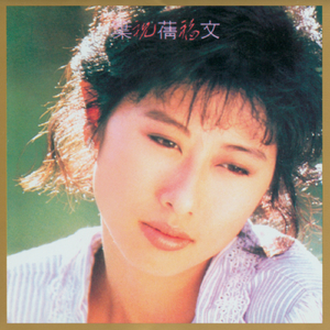 五月天丁香婷婷综合
