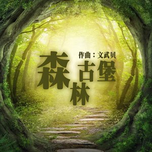 五月天丁香婷婷综合
